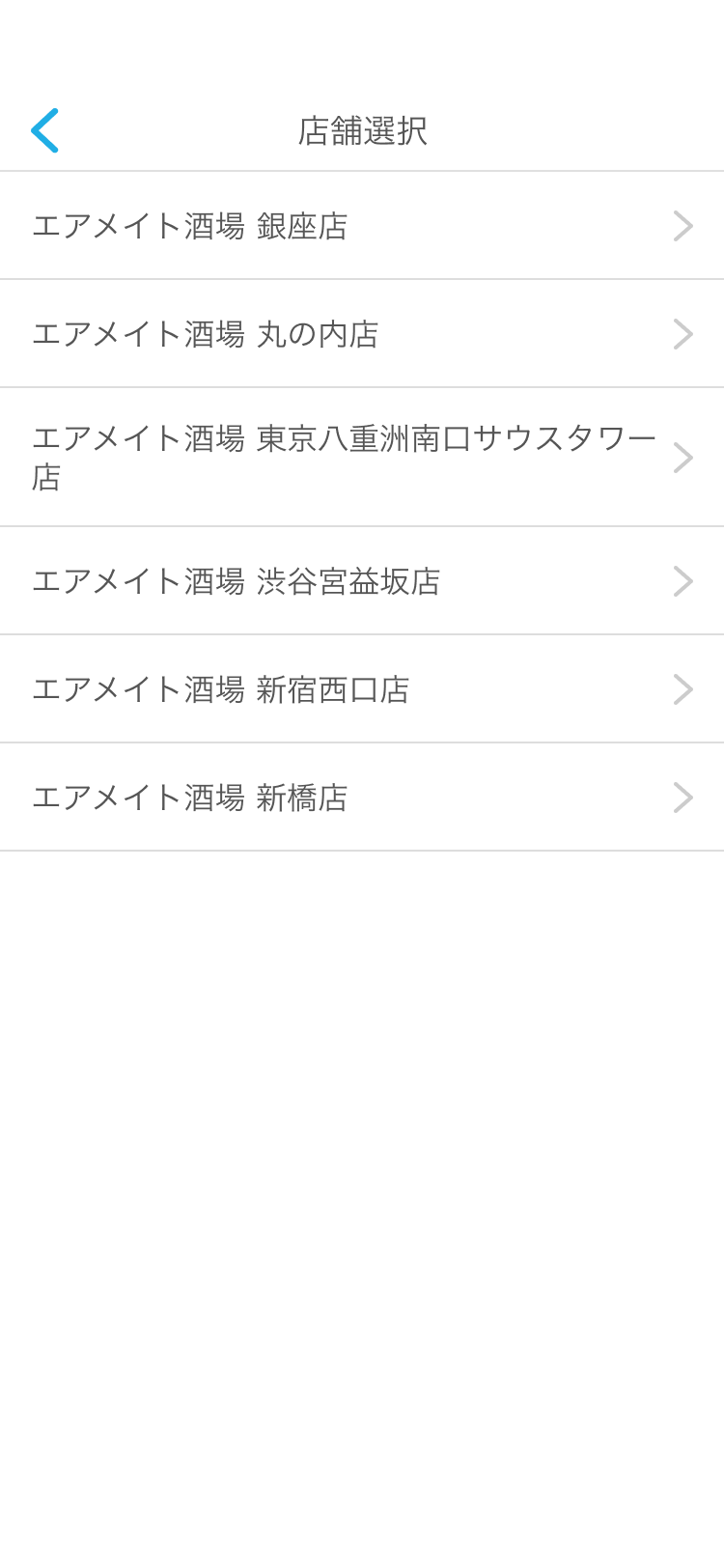 月次レポ3.png