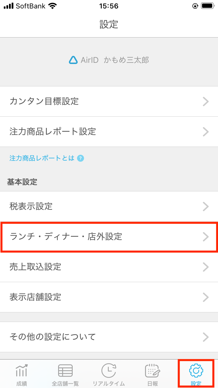 IMG_0191.png