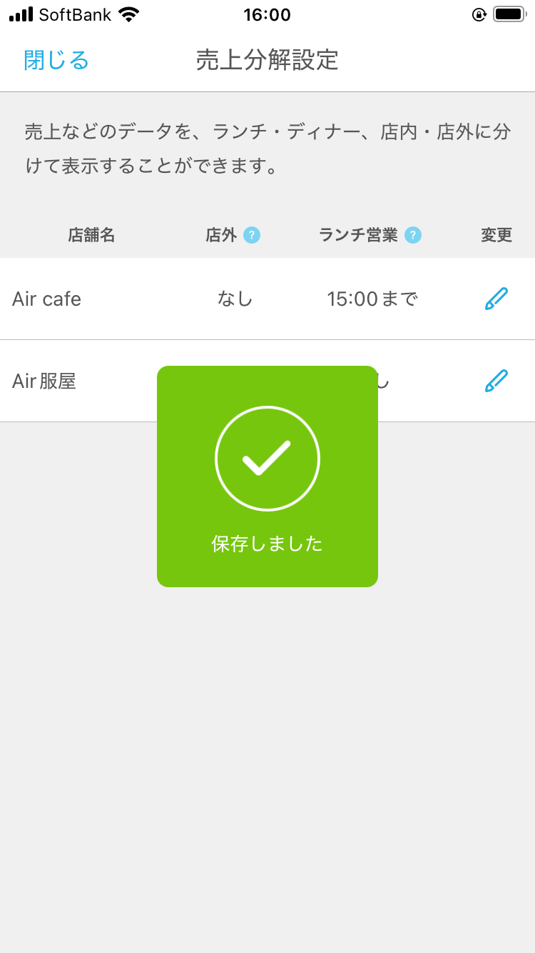 IMG_0194.png