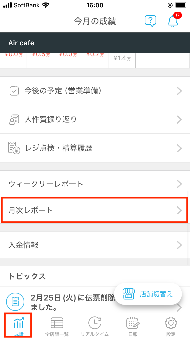 IMG_0195.png