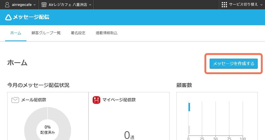 画面キャプチャ