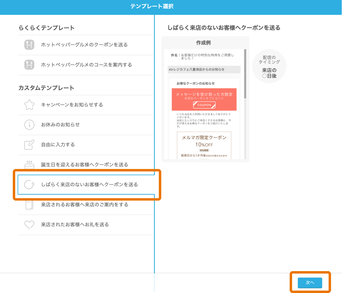 画面キャプチャ