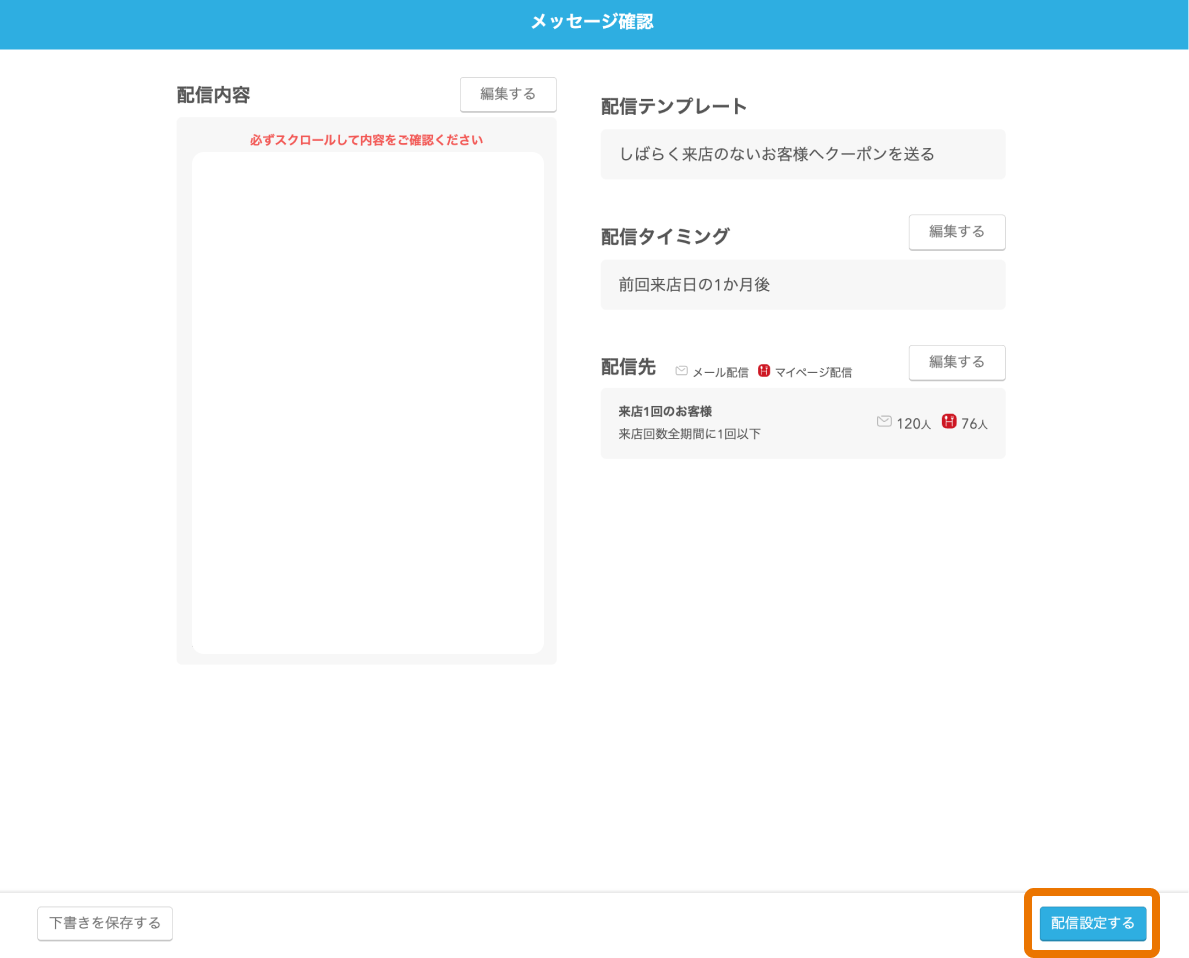画面キャプチャ