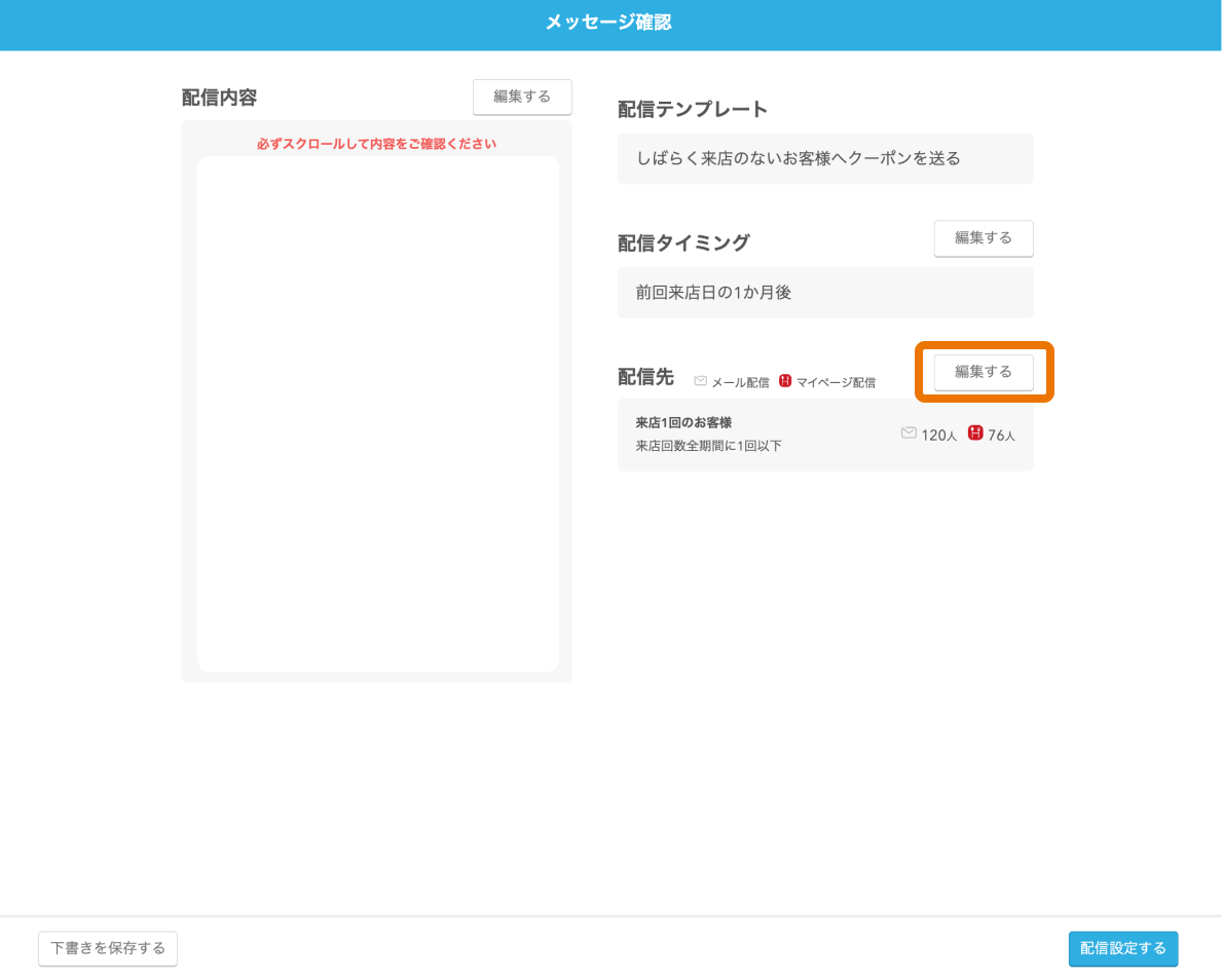 画面キャプチャ