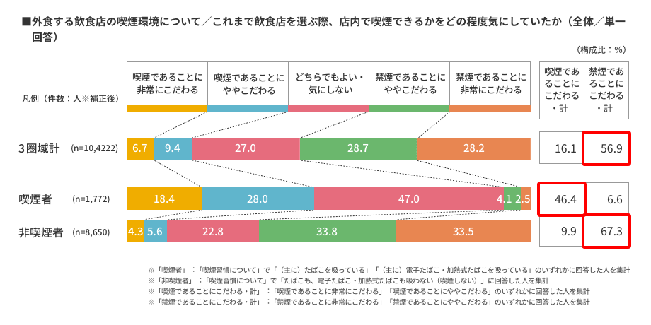 ggs20200221-1.png