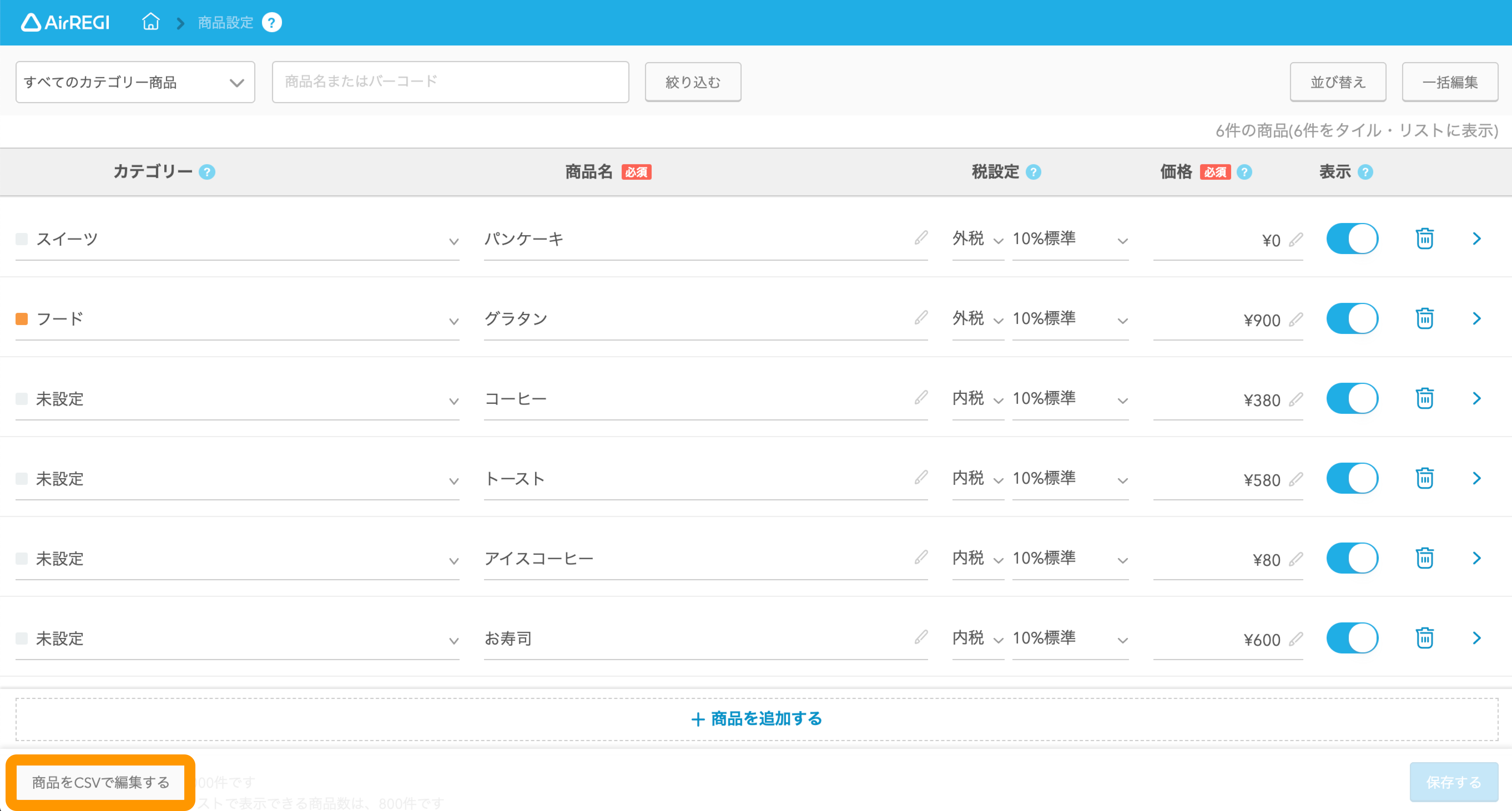 作成中確認用 レコード URLを手動作成する | マニュアル・FAQ | じぶんレコード